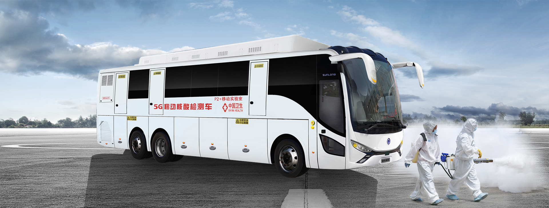 移動(dòng)核酸檢測車