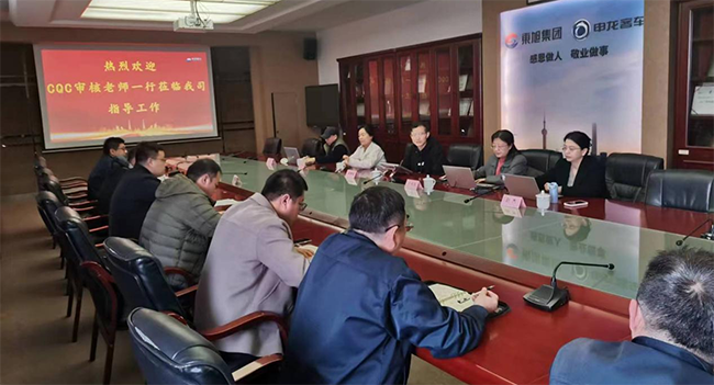 上海申龍順利通過(guò)中國(guó)質(zhì)量認(rèn)證中心（CQC）產(chǎn)品一致性認(rèn)證監(jiān)督審核